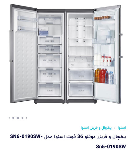 یخچال فریزر دوقلو اسنوا ۳۶فوت تیتانیوم