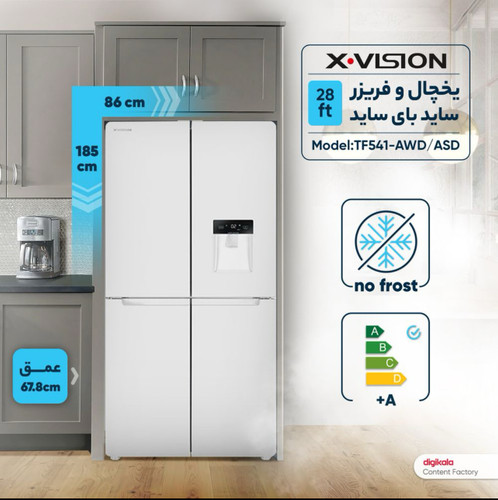 یخچال فریزر ساید ایکس ویژنmodel:TF541-AWD/ASD