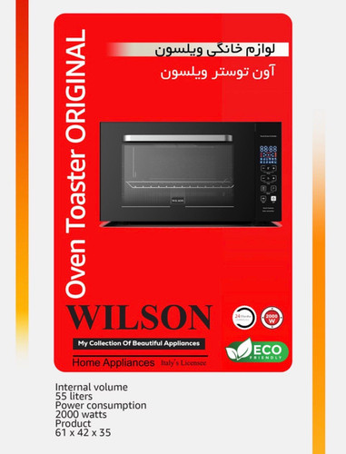 توستر ویلسون (فربرقی) مدل d-4100