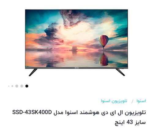 تلویزیون اسنوا ۴٣اینچ هوشمند مدل SSD-43SK400D