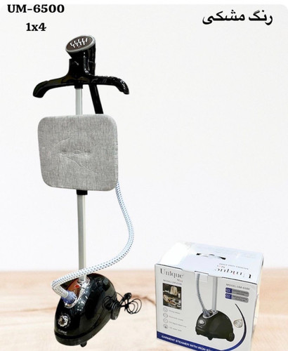 بخارگر ایستاده یونیک مدل UM6500 با توان ۲۰۰۰ وات